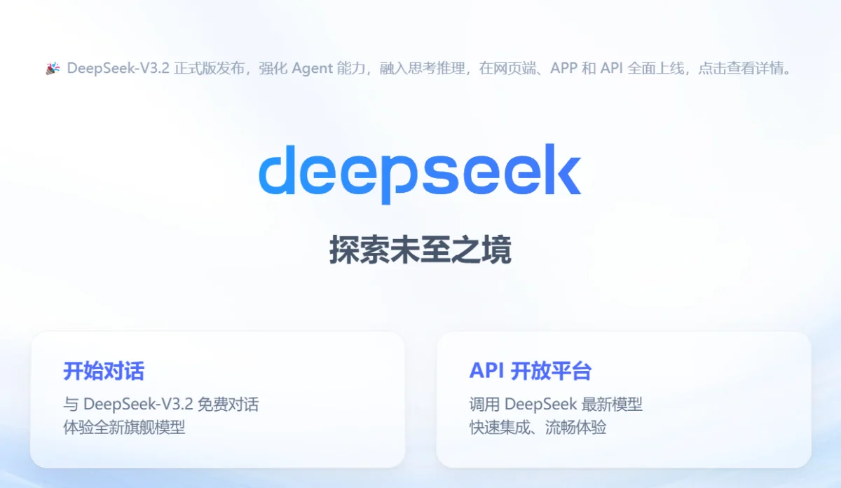 DeepSeek Founder Liang Wenfeng’s Net Worth Soars to $36 Billion, Cementing His Position as the Richest AI Model Entrepreneur.