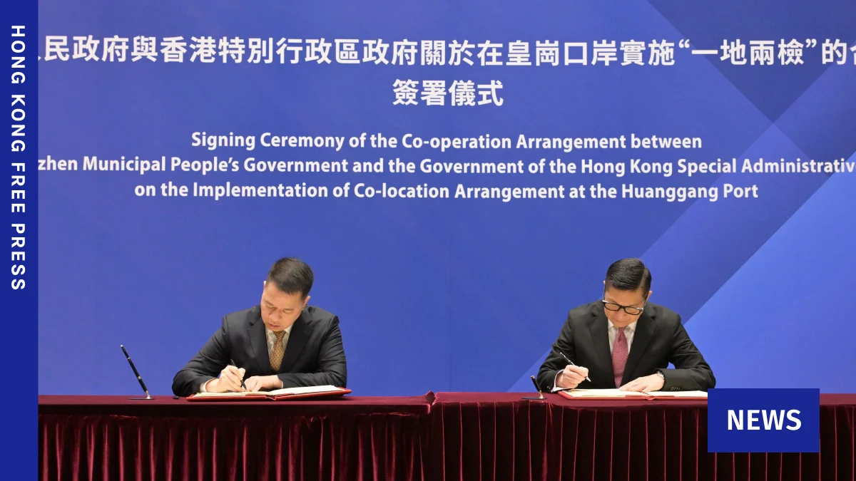 Huanggang Port Revamp Nears Completion with Joint Clearance Agreement; Calls for Rigorous Testing Mount