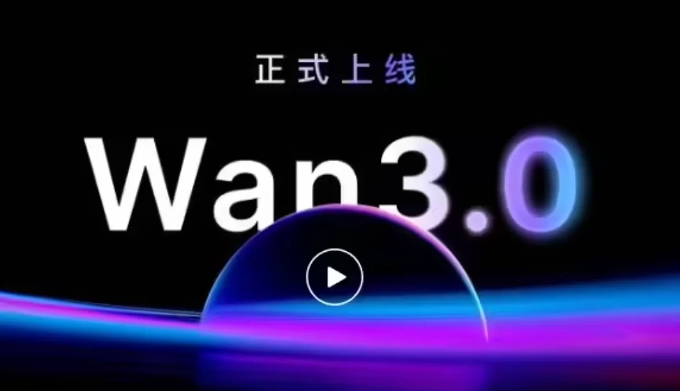 Alibaba Cloud Officially Launches Wan3.0 Video Generation Model, Revolutionizing Content Creation with Multi-Modal Input and Advanced AI Capabilities