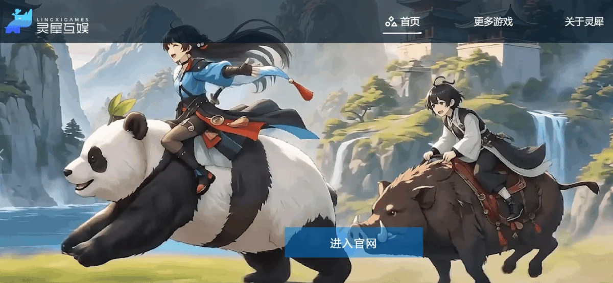 Alibaba Reportedly Nears Sale of Lingxi Games to Trustar Capital for Over $1.5 Billion Amid Strategic Restructuring