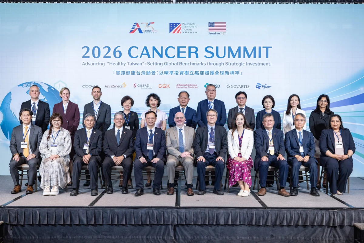 AmCham Taiwan and AIT Convene 2026 Cancer Summit Advancing Strategies for Funding Taiwan’s Connected Cancer Care Ecosystem