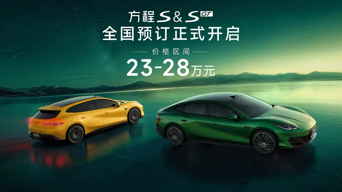 BYD’s Fang Cheng Bao Initiates Pre-Orders for Formula S and Formula S GT Sedans Ahead of Q3 2026 Launch.