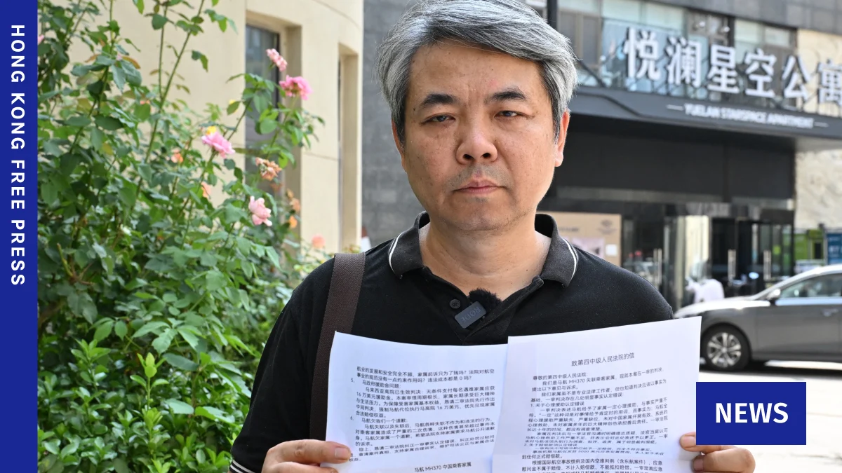 Families of MH370 Passengers Renew Quest for Truth and Accountability in Beijing Court 12 Years After Disappearance