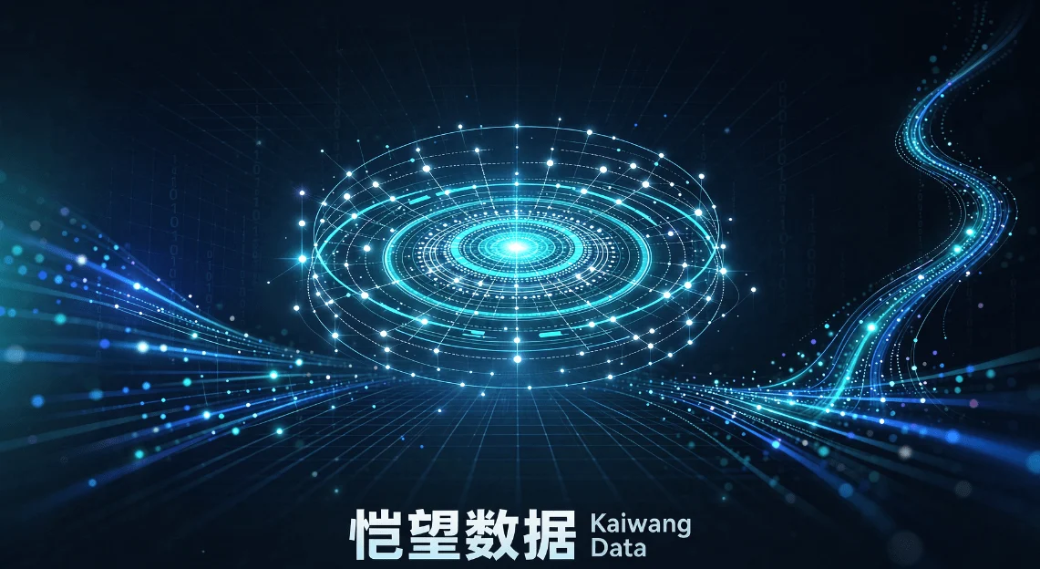 Kaiwang Data Secures Over RMB100 Million in Strategic Funding Round to Fuel Embodied AI Data Infrastructure Development Amidst Soaring Global Demand.