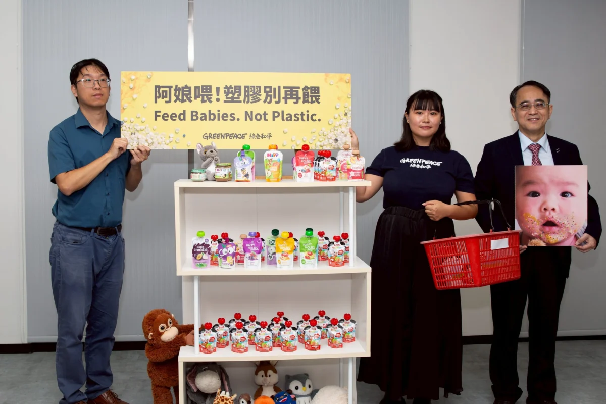 Packaging Survey of Baby Food Products, Including Fruit Purees and Yogurts, in Major Retail Channels in Taiwan