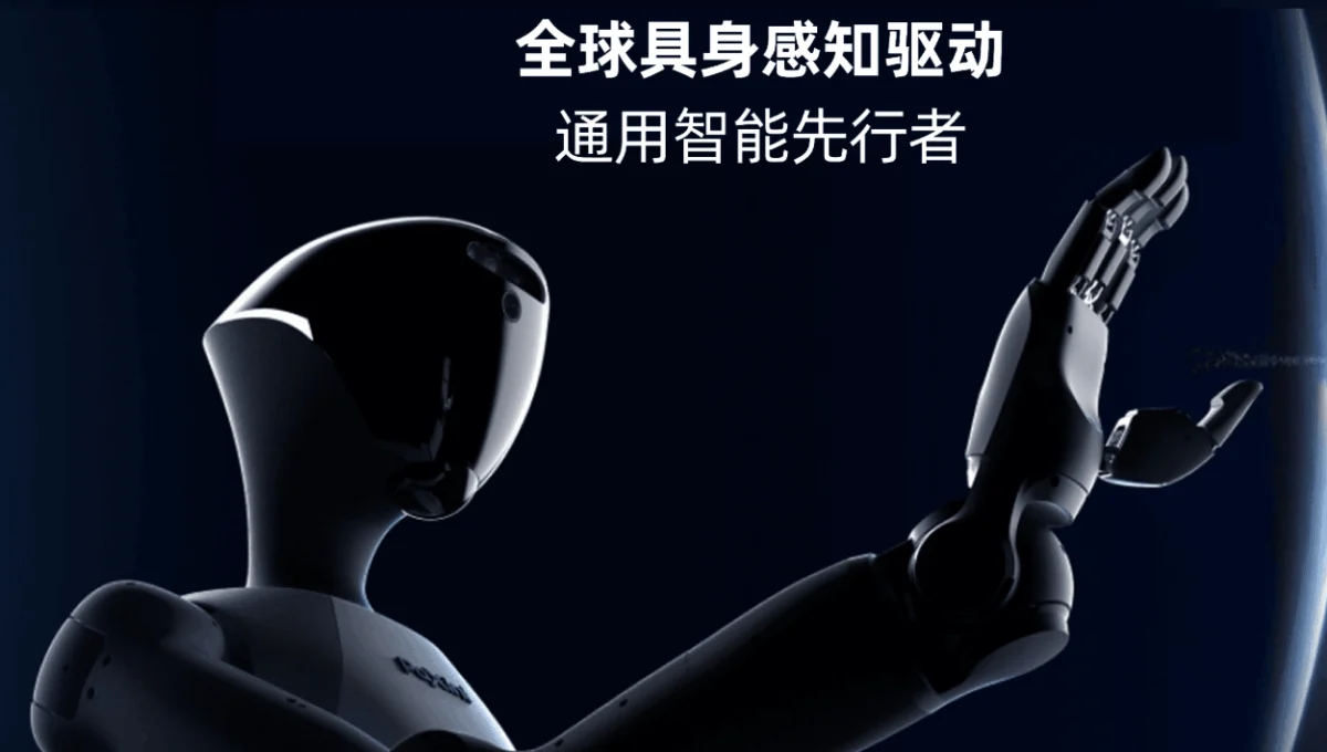 PaXini Secures RMB 1 Billion Strategic Funding Round, Propelling Cumulative Capital to RMB 3.5 Billion for Advanced Tactile Sensing Technology.