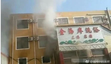 Six Fatalities Confirmed in Handan Bathhouse Fire, Prompting Citywide Safety Scrutiny