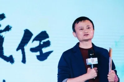 The Jack Ma Foundation Pledges $45 Million Over Next Decade to Bolster Rural Education Through New Pre-Service Teacher Initiative.