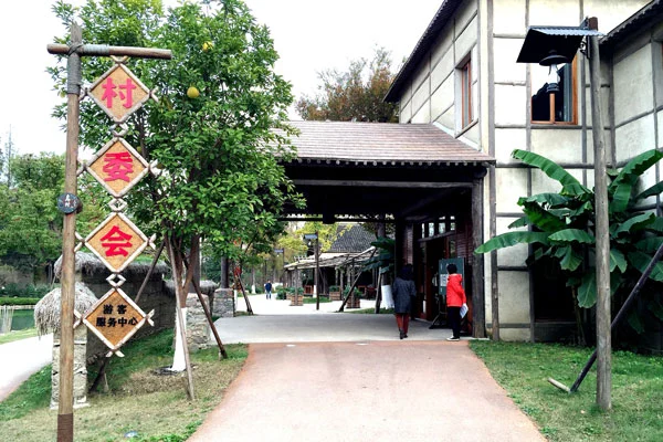 Wucun Village Enhances Pastoral Charm with New Cultural Center, Boosting Tourism and Family Engagement