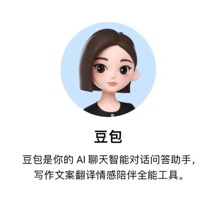 ByteDance’s Doubao Denies Layoff Claims, Citing Internal Restructuring and Strategic Re-alignment