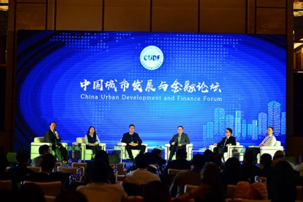 China Urban Development and Finance Forum Underscores Sustainable Urbanization and Green Finance Initiatives