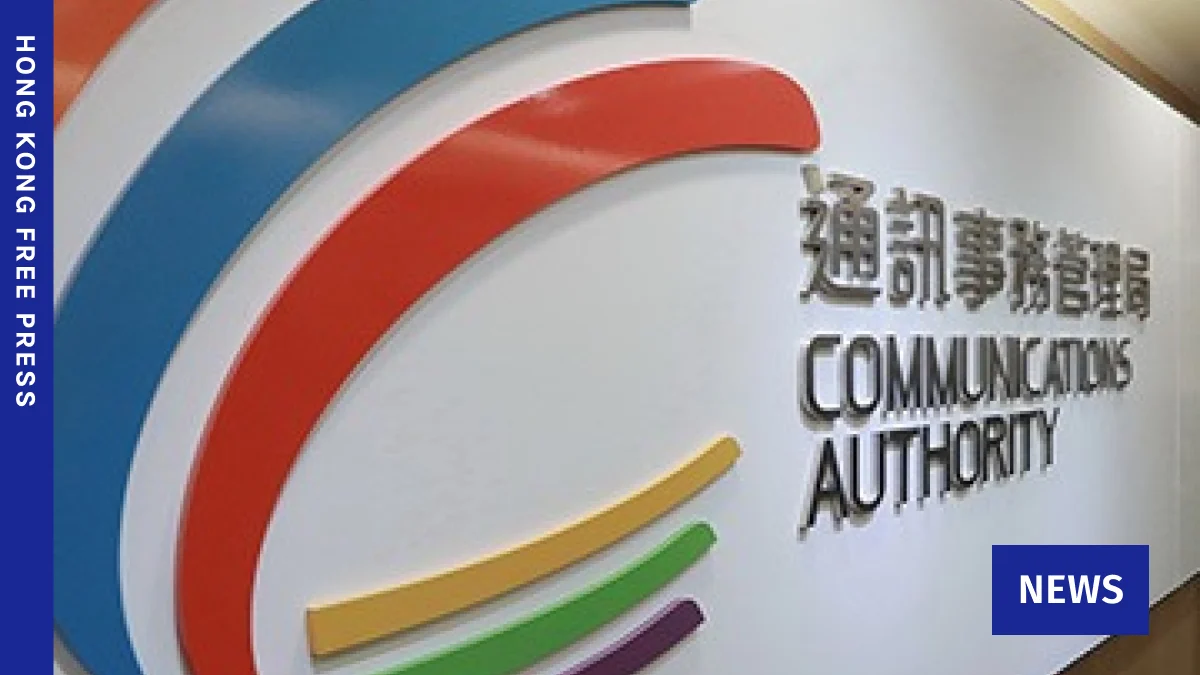 Commercial Radio Hong Kong Fined HK$120,000 for Persistent Broadcast Failures