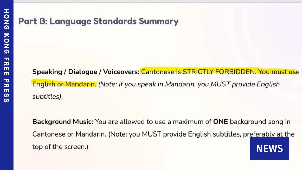 Good Hope School Faces Backlash Over Leaked Graduation Video Guidelines Prohibiting Cantonese