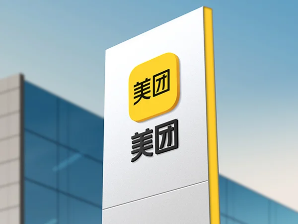 Meituan Launches Groundbreaking Drone Delivery Network in Shanghai’s West Bund, Featuring China’s First Dedicated Route with McDonald’s.
