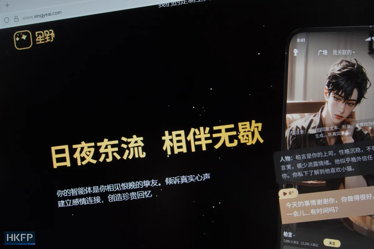 China’s Ambitious AI Strategy Balances Rapid Expansion with Robust Safeguards