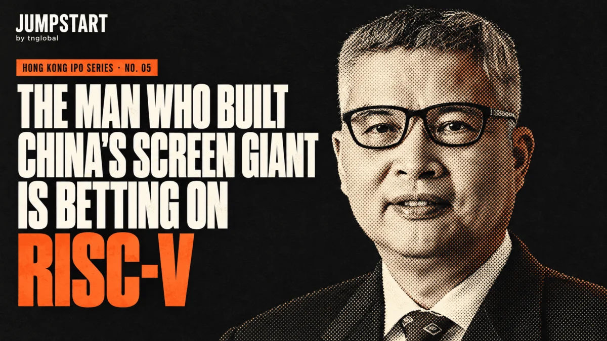 ESWIN Computing’s RISC-V Bet: Wang Dongsheng’s Second Industrial Transformation Faces Hong Kong IPO Scrutiny