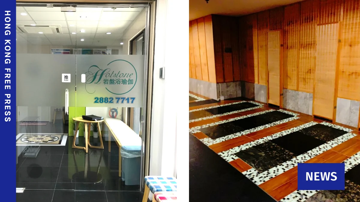 Hong Kong’s Consumer Watchdog Swamped by Complaints Following Abrupt Closure of Hotstone Yoga Chain