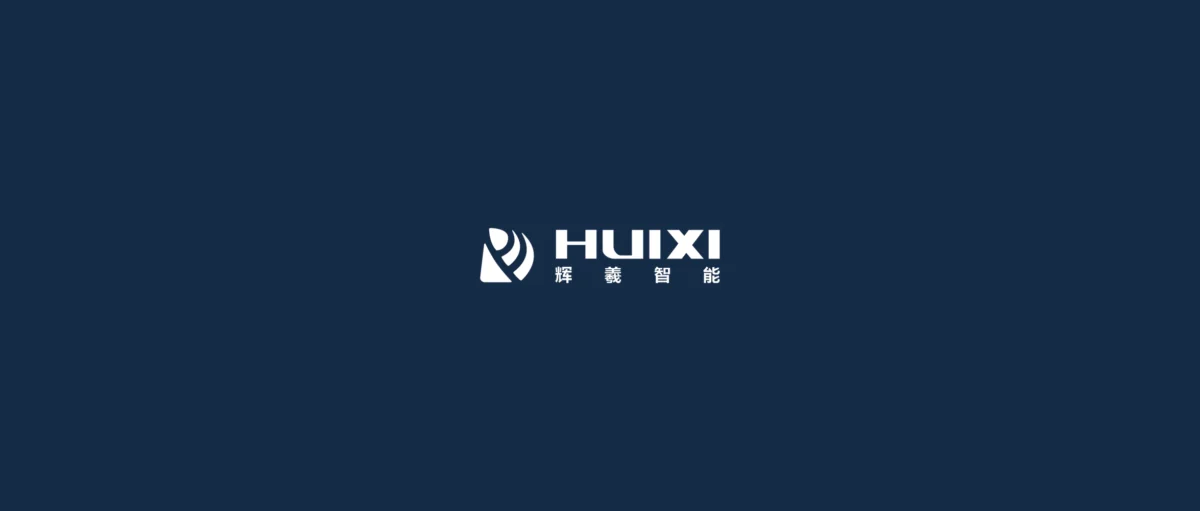 Huixi Technology Secures Over RMB 2.5 Billion in Equity Financing to Advance Embodied AI Chip Development and Commercialization